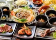Matsuojingisukan Shinjuku Sanchome 4